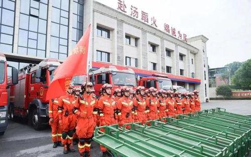 消防救援最新爆料消息,揭秘火场英雄的生死瞬间 第1张 消防救援最新爆料消息,揭秘火场英雄的生死瞬间 第1张