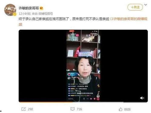 舅舅爆料视频大全最新下载,揭秘幕后真相,最新下载汇总 第1张 舅舅爆料视频大全最新下载,揭秘幕后真相,最新下载汇总 第1张