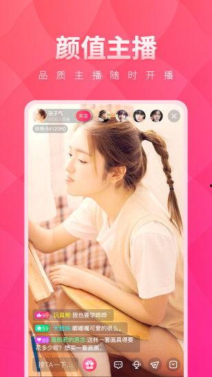 樱桃爆料视频下载免费观看,独家揭秘精彩瞬间  第2张