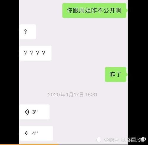 周淑怡恋爱爆料视频大全,甜蜜瞬间与情感纠葛全记录 第2张 周淑怡恋爱爆料视频大全,甜蜜瞬间与情感纠葛全记录 第2张