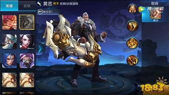 王者新皮肤最新爆料二月,华丽登场，等你来战！